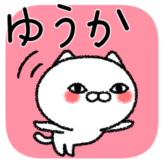 Yuukachan neko sticker