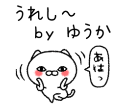 Yuukachan neko sticker sticker #15031677