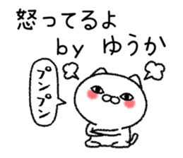 Yuukachan neko sticker sticker #15031684