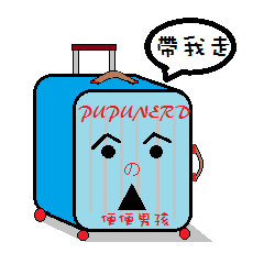 PuNoKun is in the house.