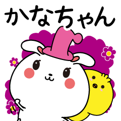 Kanachan name Only sticker