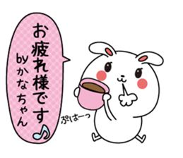 Kanachan name Only sticker sticker #15031756