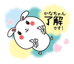 Kanachan name Only sticker sticker #15031758