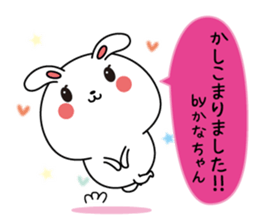 Kanachan name Only sticker sticker #15031759