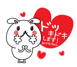 Kanachan name Only sticker sticker #15031760