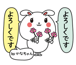 Kanachan name Only sticker sticker #15031762