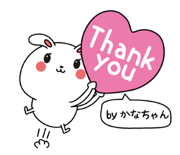 Kanachan name Only sticker sticker #15031763