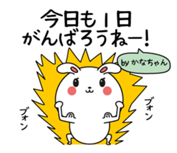 Kanachan name Only sticker sticker #15031766