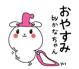 Kanachan name Only sticker sticker #15031767