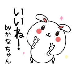 Kanachan name Only sticker sticker #15031769