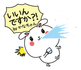 Kanachan name Only sticker sticker #15031770