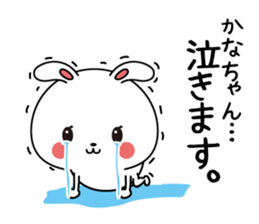 Kanachan name Only sticker sticker #15031771