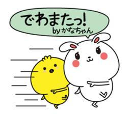 Kanachan name Only sticker sticker #15031772