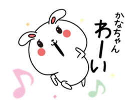 Kanachan name Only sticker sticker #15031773