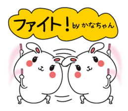 Kanachan name Only sticker sticker #15031774