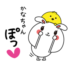 Kanachan name Only sticker sticker #15031777