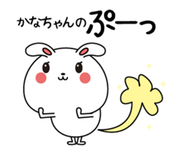 Kanachan name Only sticker sticker #15031778