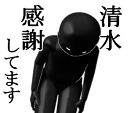 SIMIZUSIMIZU sticker #15031781