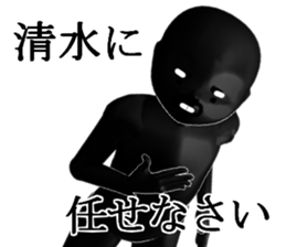 SIMIZUSIMIZU sticker #15031785