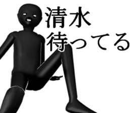 SIMIZUSIMIZU sticker #15031787