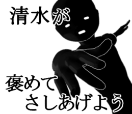 SIMIZUSIMIZU sticker #15031791