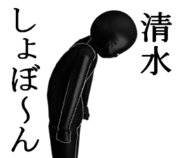 SIMIZUSIMIZU sticker #15031793