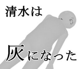 SIMIZUSIMIZU sticker #15031795