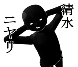 SIMIZUSIMIZU sticker #15031798