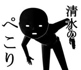 SIMIZUSIMIZU sticker #15031799