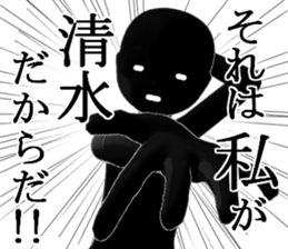 SIMIZUSIMIZU sticker #15031814