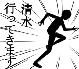 SIMIZUSIMIZU sticker #15031819