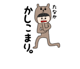 Tanaka san 1 sticker #15031853