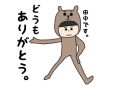 Tanaka san 1 sticker #15031855