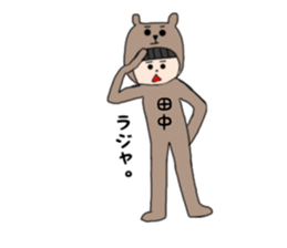 Tanaka san 1 sticker #15031856