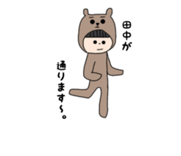 Tanaka san 1 sticker #15031857