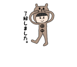 Tanaka san 1 sticker #15031859