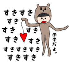 Tanaka san 1 sticker #15031861