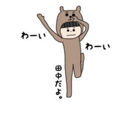 Tanaka san 1 sticker #15031862