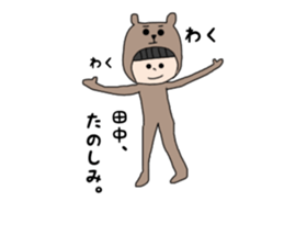 Tanaka san 1 sticker #15031863