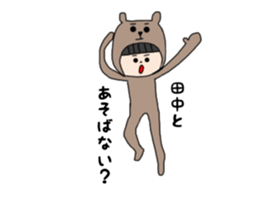 Tanaka san 1 sticker #15031864