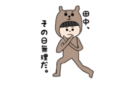 Tanaka san 1 sticker #15031865