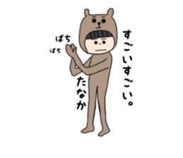 Tanaka san 1 sticker #15031866