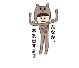 Tanaka san 1 sticker #15031867