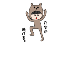 Tanaka san 1 sticker #15031868