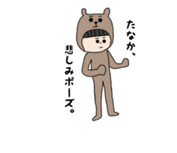 Tanaka san 1 sticker #15031869
