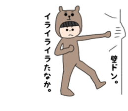 Tanaka san 1 sticker #15031871