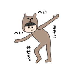 Tanaka san 1 sticker #15031874