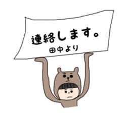 Tanaka san 1 sticker #15031877