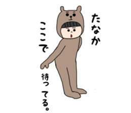 Tanaka san 1 sticker #15031880