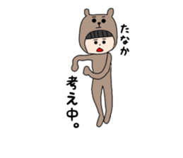 Tanaka san 1 sticker #15031882